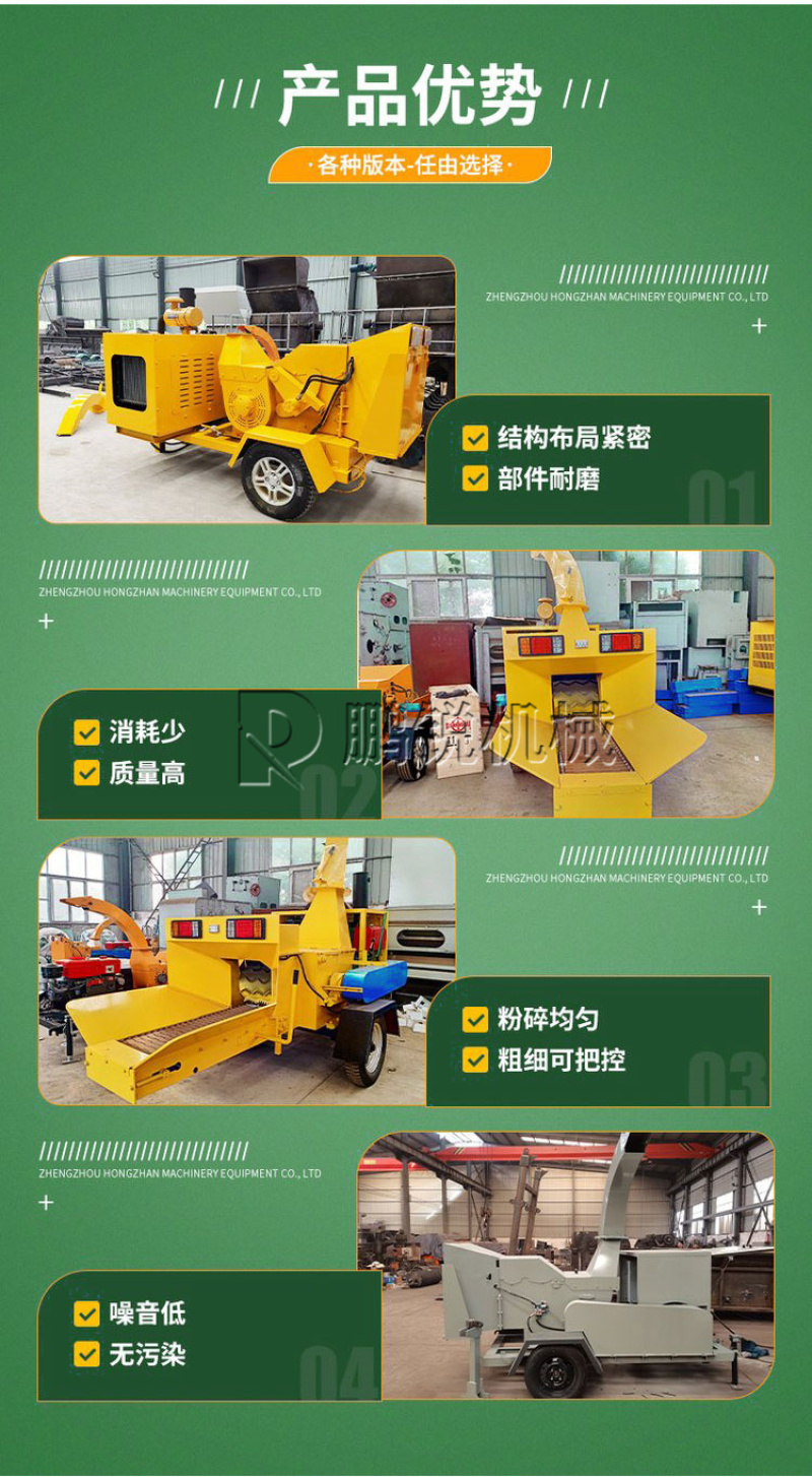 果树园林社区树枝粉碎机电动600型多功能移动果木破碎机
