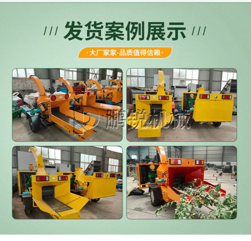 果树园林社区树枝粉碎机电动600型多功能移动果木破碎机