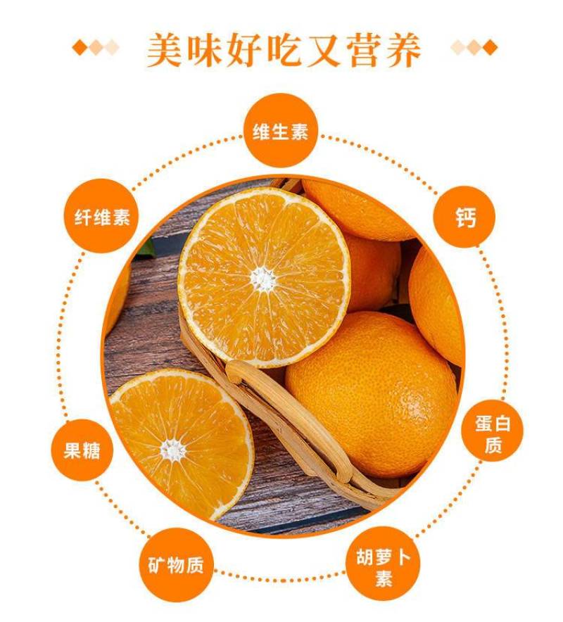 爱媛果冻橙四川橙支持代发视频看货市场代办社区团购抖音电商