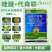 唑醚代森联杀菌剂白粉病疫病霜霉病炭疽病轮纹病大田作物