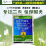 唑醚代森联杀菌剂白粉病疫病霜霉病炭疽病轮纹病大田作物