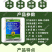 唑醚代森联杀菌剂白粉病疫病霜霉病炭疽病轮纹病大田作物
