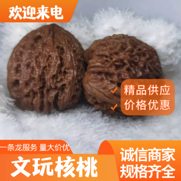 文玩核桃，规格齐全，一手货源，支持视频看货