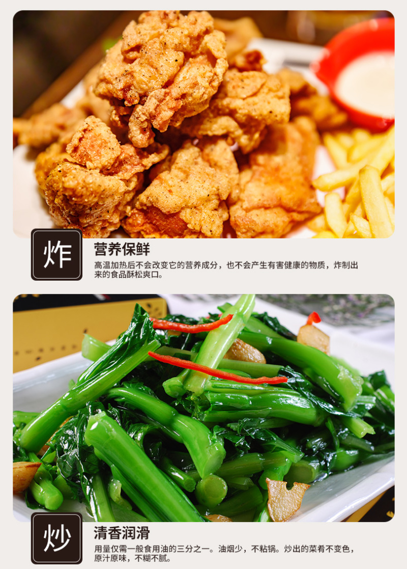 食用纯香菜籽油