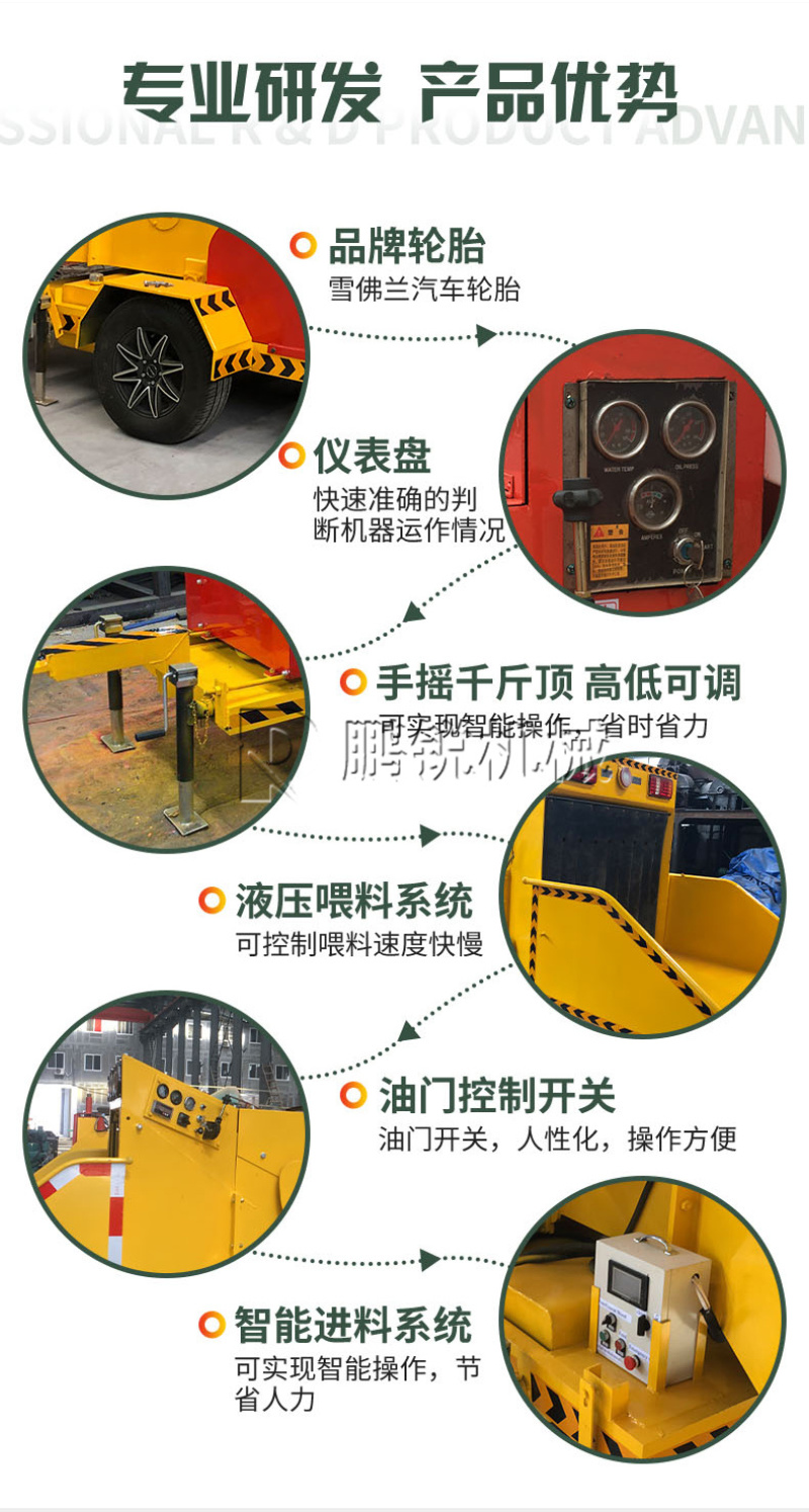 柴油动力木材粉碎机移动式园林树枝粉碎机粗细枝丫打碎机