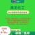 99%晶泰牌磷酸二氢钾优质出口级全水溶叶面肥