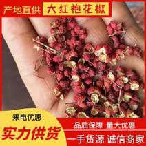 大红袍花椒陕西渭南市华州埲塬农付产品合作社长年有货