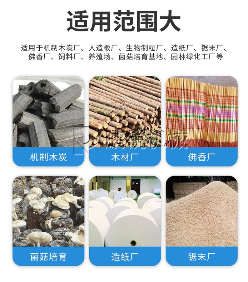 树木粉碎机物业园林树枝粉碎设备移动木材破碎设备