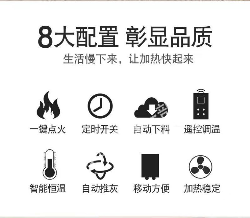 物质颗粒取暖炉智能无烟颗粒炉自动冬季采暖炉家用供暖设备