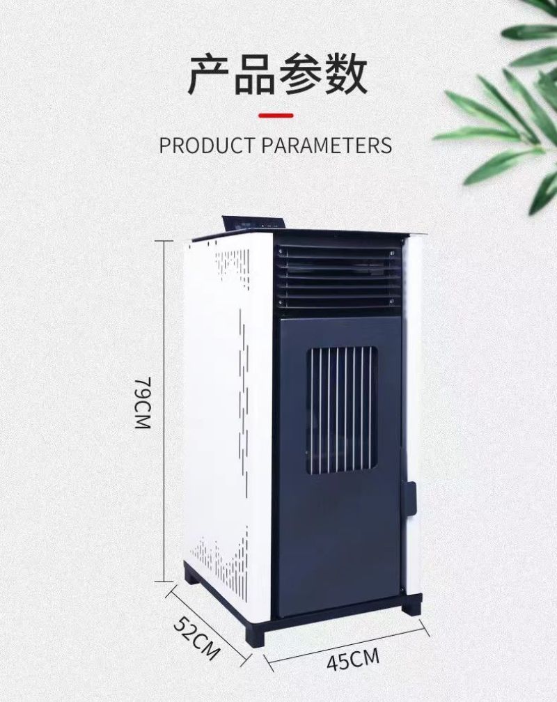物质颗粒取暖炉智能无烟颗粒炉自动冬季采暖炉家用供暖设备