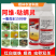 阿维哒螨灵果树蔬菜柑橘杀虫剂杀红蜘蛛专用药锈壁虱叶螨杀螨