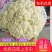 【实力优选】精品有机花菜大量新鲜上市，产地一手好货