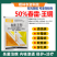50%春雷王铜果树柑橘溃疡病穿孔病角斑病农药杀菌剂