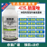 腈菌唑杀菌剂梨树苹果树锈病轮纹病黄瓜番茄黑星病白粉病专用