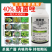 腈菌唑杀菌剂梨树苹果树锈病轮纹病黄瓜番茄黑星病白粉病专用