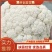 【热卖】松花菜有机花菜青梗白面散花品质好价格低等您来电