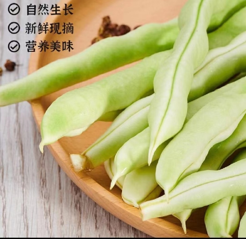 优选白大架白豆产地直发保质保量货量充足全国发货