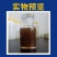 洗衣液原料磺酸黄酸大量上市诚信经营厂家直供品质保证欢迎