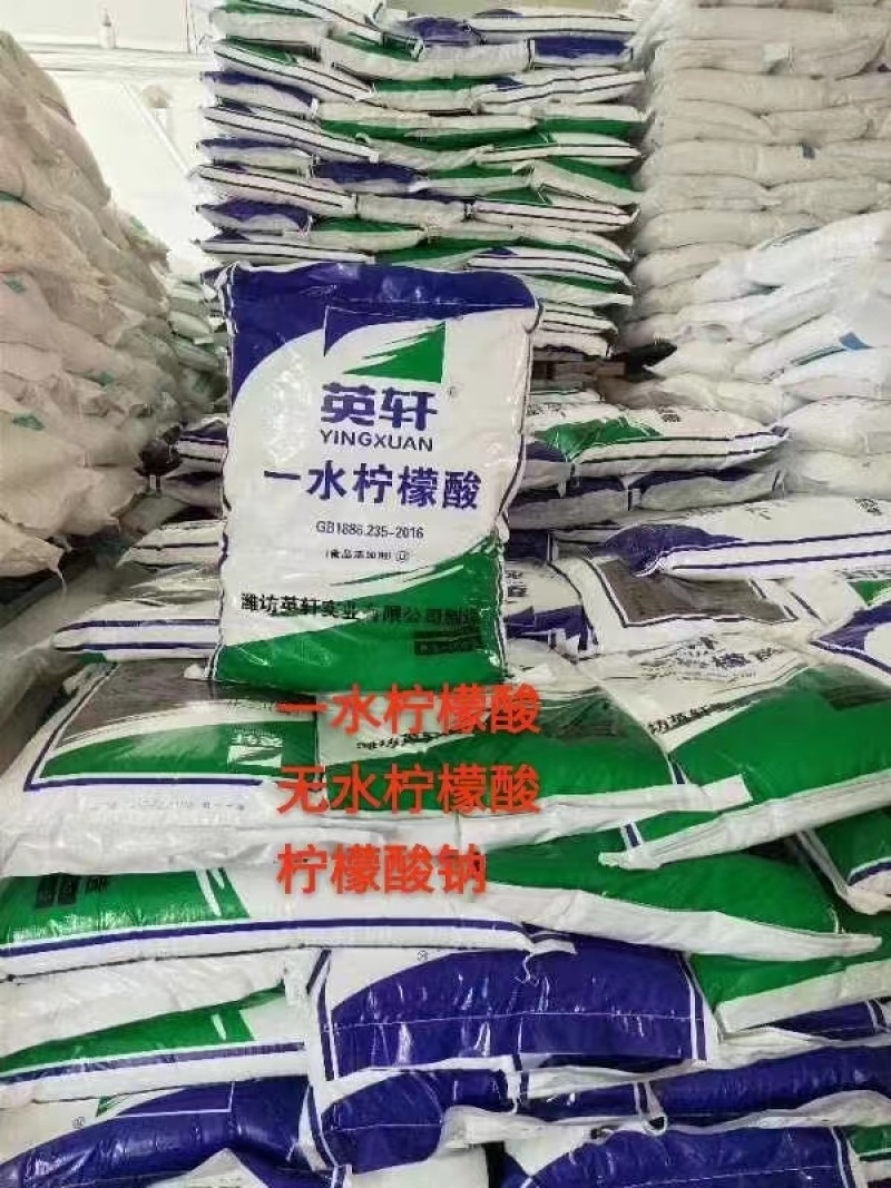 洗衣液原料磺酸黄酸大量上市诚信经营厂家直供品质保证欢迎