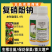 复硝酚钠果树花卉蔬菜促生根保花保果促进花芽分化壮苗膨大