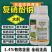 复硝酚钠果树花卉蔬菜促生根保花保果促进花芽分化壮苗膨大