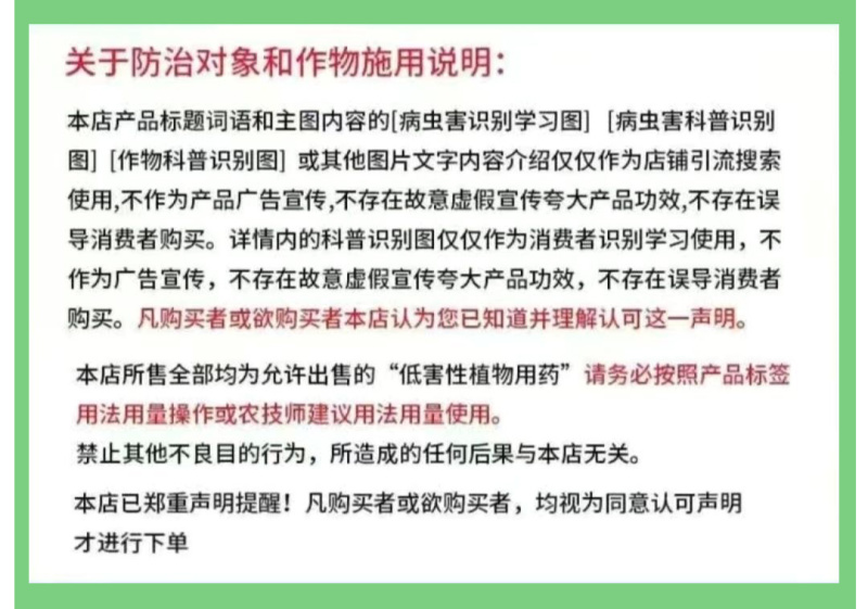 40%辛硫磷棉铃虫菜青虫黏虫杀虫剂土壤果树花卉蔬菜