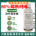 烯酰吗啉杀菌剂霜霉病早晚疫病黑胫病黄瓜葱大棚蔬菜果树