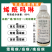 烯酰吗啉杀菌剂霜霉病早晚疫病黑胫病黄瓜葱大棚蔬菜果树