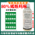 烯酰吗啉杀菌剂霜霉病早晚疫病黑胫病黄瓜葱大棚蔬菜果树