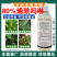 烯酰吗啉杀菌剂霜霉病早晚疫病黑胫病黄瓜葱大棚蔬菜果树