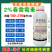 春雷霉素杀菌剂角斑病叶霉病柑橘溃疡病灰霉病流胶病疫病稻瘟
