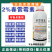 春雷霉素杀菌剂角斑病叶霉病柑橘溃疡病灰霉病流胶病疫病稻瘟