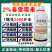 春雷霉素杀菌剂角斑病叶霉病柑橘溃疡病灰霉病流胶病疫病稻瘟
