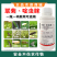 6%联菊啶虫脒抗性白粉虱专用蚜虫蓟马小黑飞蔬菜果树花卉