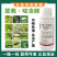 6%联菊啶虫脒抗性白粉虱专用蚜虫蓟马小黑飞蔬菜果树花卉