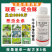 6%联菊啶虫脒抗性白粉虱专用蚜虫蓟马小黑飞蔬菜果树花卉