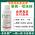 6%联菊啶虫脒抗性白粉虱专用蚜虫蓟马小黑飞蔬菜果树花卉