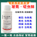 6%联菊啶虫脒抗性白粉虱专用蚜虫蓟马小黑飞蔬菜果树花卉