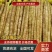 河北山药小白嘴山药，对接全国商超电商批发市场