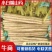 【优选货源】小白嘴山药货真价实可商超批发市场和电商团购