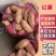 湖北龙薯9好红薯3两以上产地直发量大从优