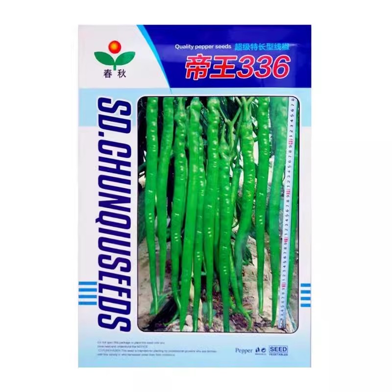 帝王336线椒种子，长果线椒种子，辣味适中，品质好，抗病