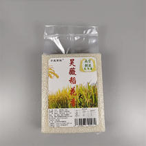 昊薇稻花香大米2.5公斤