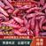河南开封通许朝天椒干辣椒，品种齐全专接全国商超。
