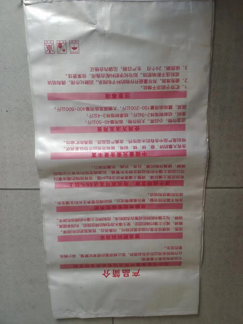 微生物菌剂根腐专用抗重茬防死棵有机质85%10亿菌
