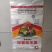 微生物菌剂根腐专用抗重茬防死棵有机质85%10亿菌
