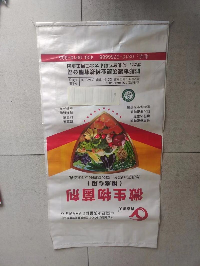 微生物菌剂根腐专用抗重茬防死棵有机质85%10亿菌