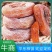 【推荐】柿饼，价优质量杠杠的。平乐柿饼，支持微商电商联系