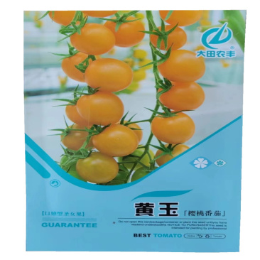 黄玉番茄种子黄西红柿种子圣女果种子早熟高产樱桃番茄种子