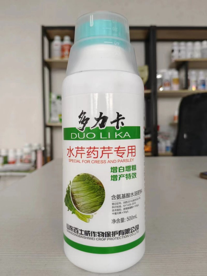 药芹水芹芹菜专用叶面肥白增绿增粗拉长防空心氨基酸水溶肥料